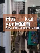 店面展示四