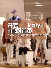 店面展示二