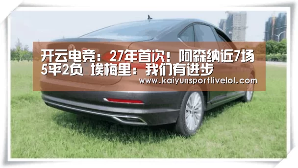 开云电竞官网