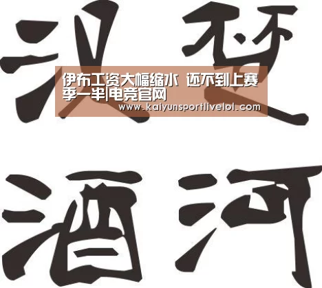 开云电竞官网