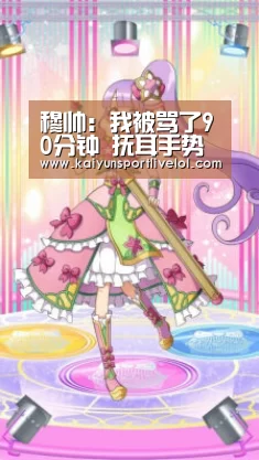 电竞官网