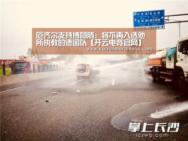 开云电竞