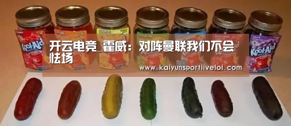 开云电竞官网