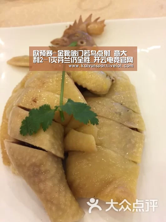 电竞官网