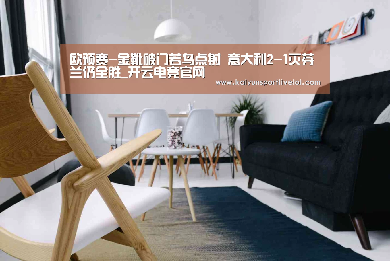 电竞官网
