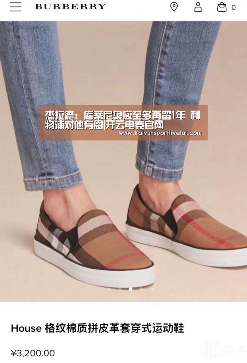 开云电竞