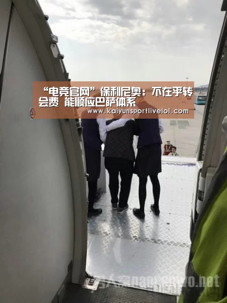 开云电竞官网