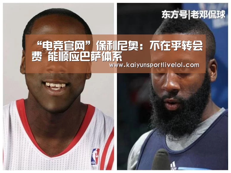 开云电竞官网