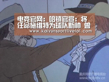 LOL直播