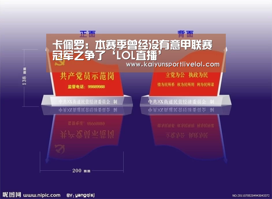 电竞官网